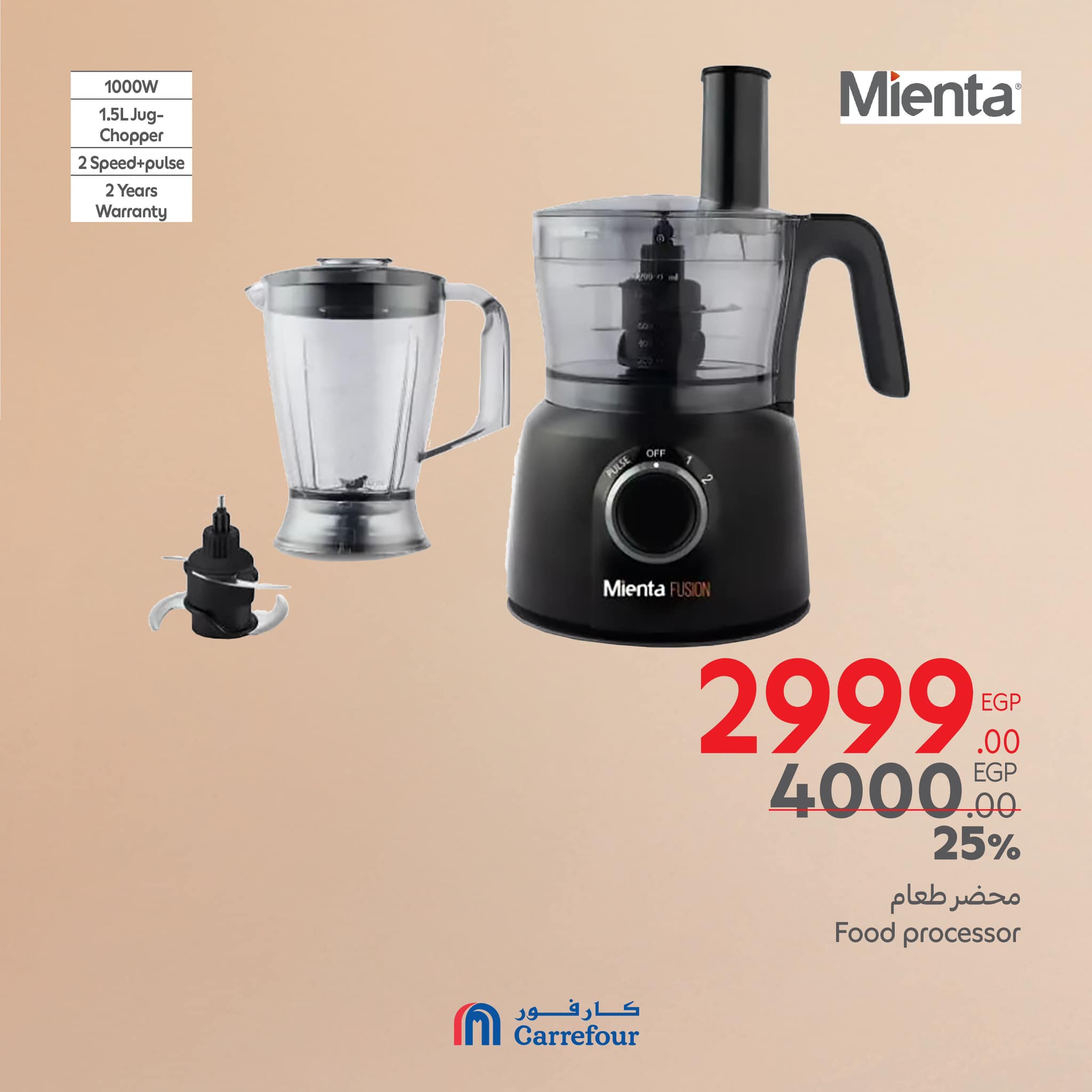 carrefour offers from 6mar to 9mar 2025 عروض كارفور من 6 مارس حتى 9 مارس 2025 صفحة رقم 25